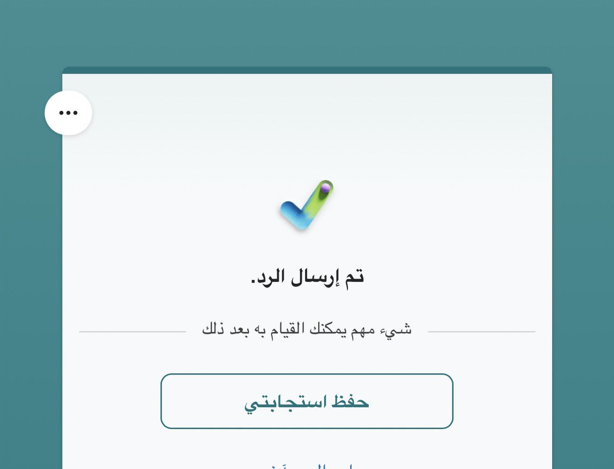 سَ | وَظائف tweet media