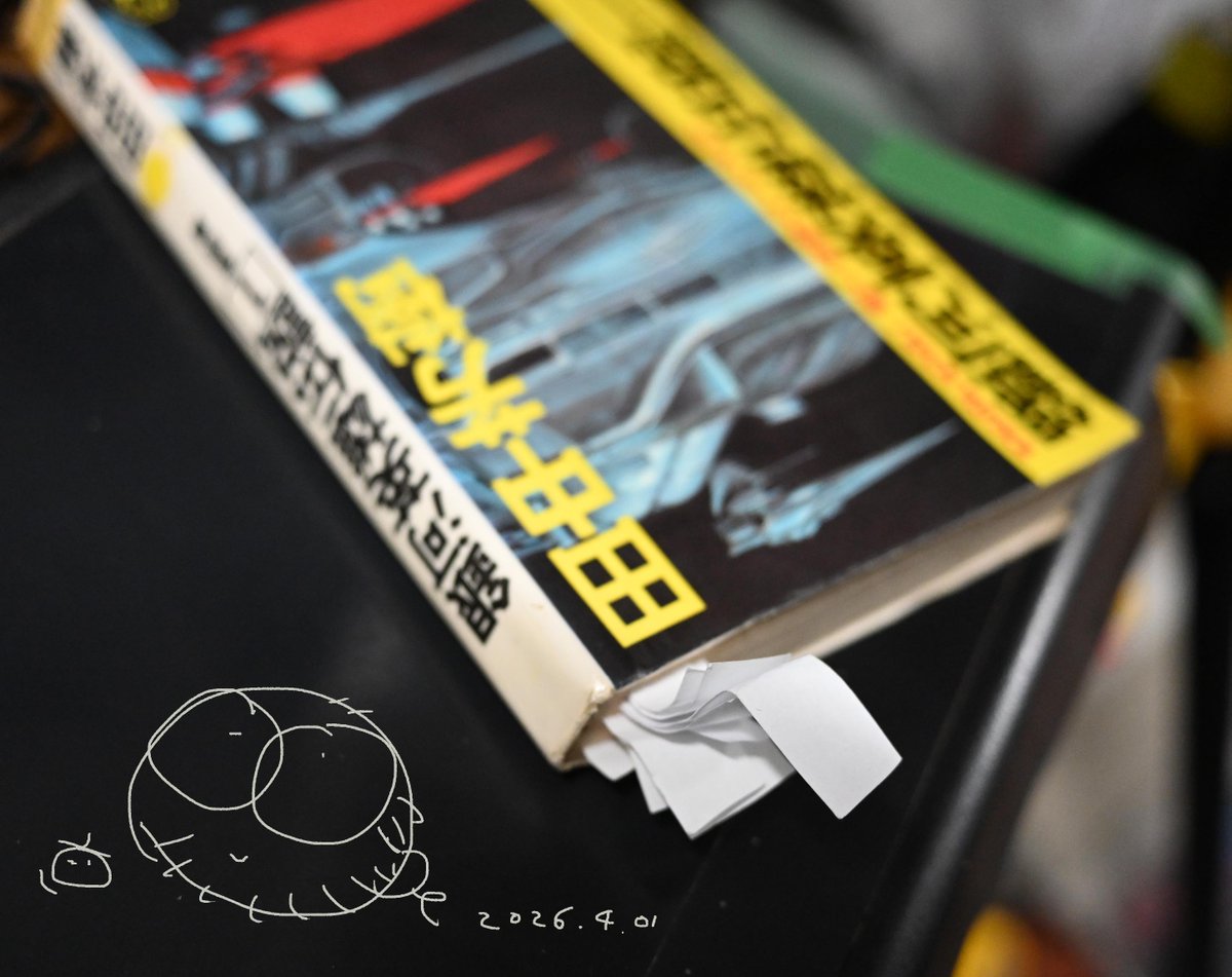 加藤直之(スタジオぬえ)SFイラストを描いてます。 tweet media