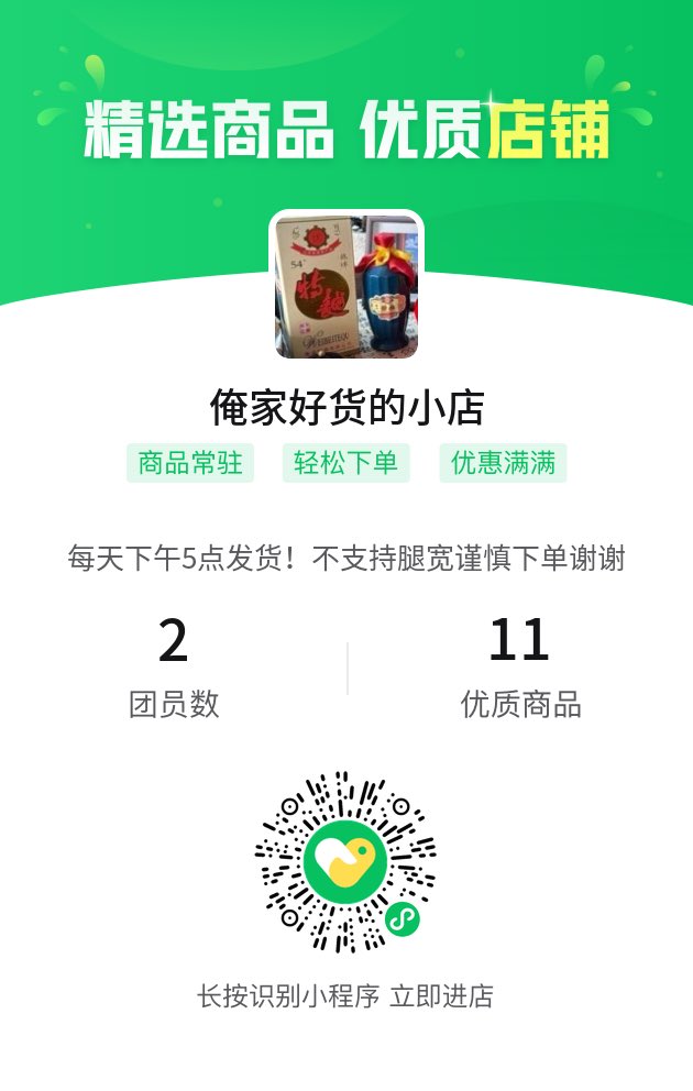 布丁 tweet media