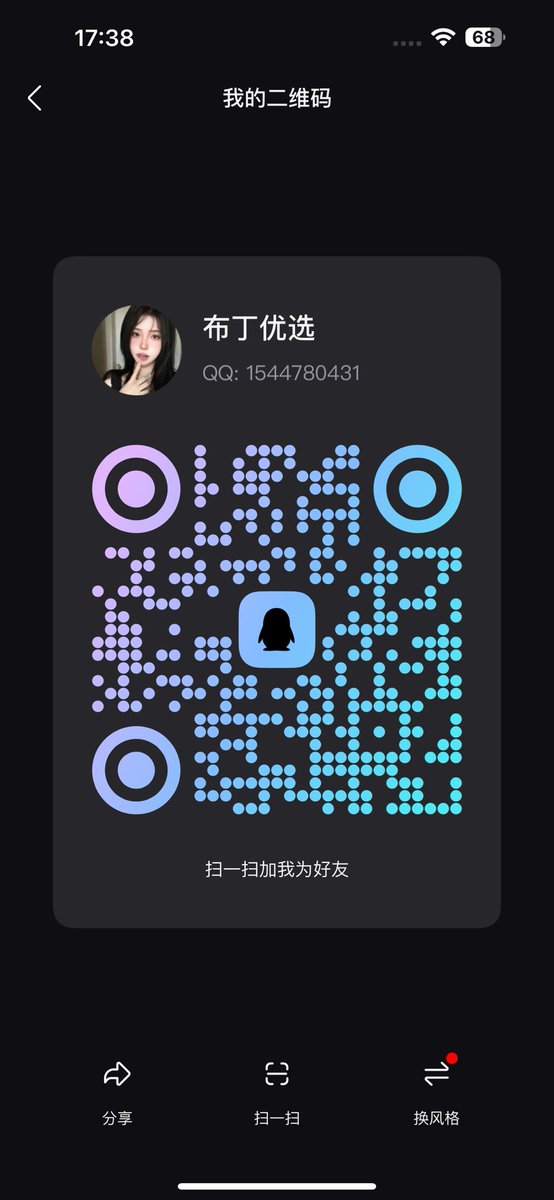 布丁 tweet media