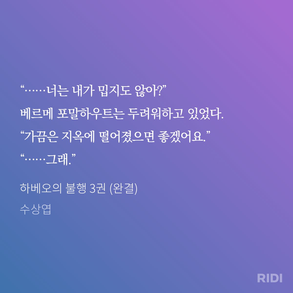 제자리 tweet media