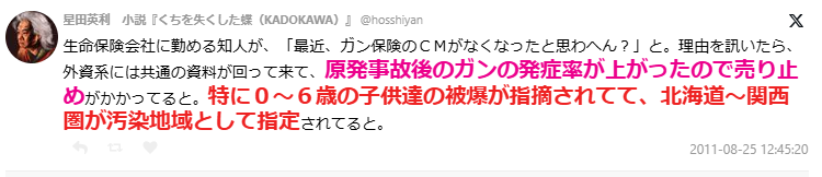 HAYASHI Tomohiro tweet media