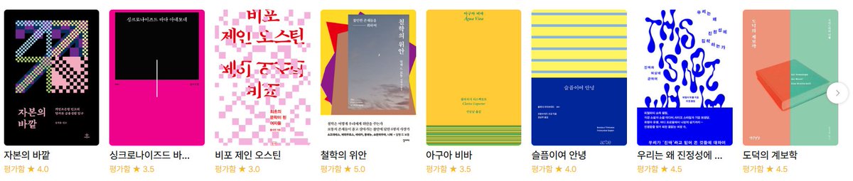 안 tweet media