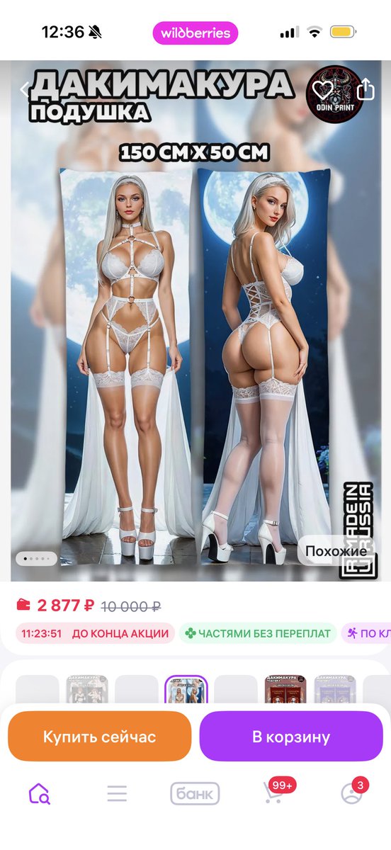 ftwillz's tweet photo. ‘культура’ дакимакур всегда была чем-то странным но ии конечно до максимума возвел абсурд 

что? дакимакура где с одной и с другой стороны отзеркаленная сисястая женщина в кокошнике? я фанатка #NEEDTHAT https://t.co/qL6jtTW2kE