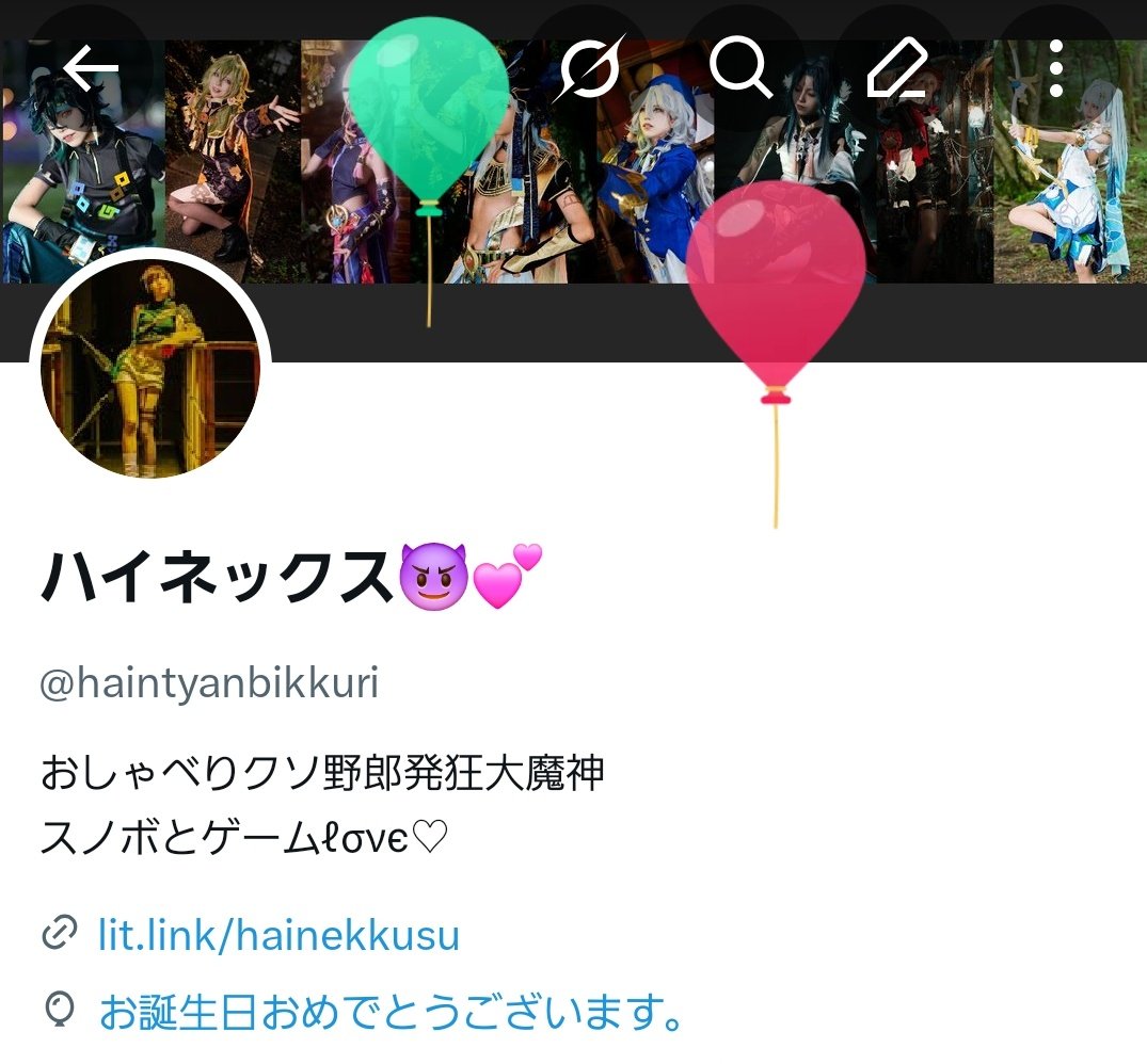 ハイネックス😈💕 tweet media