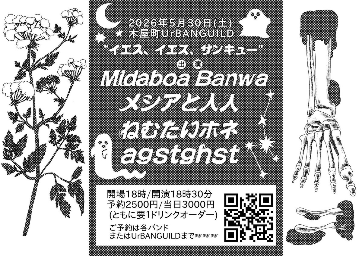 yasuyo_inicie tweet media