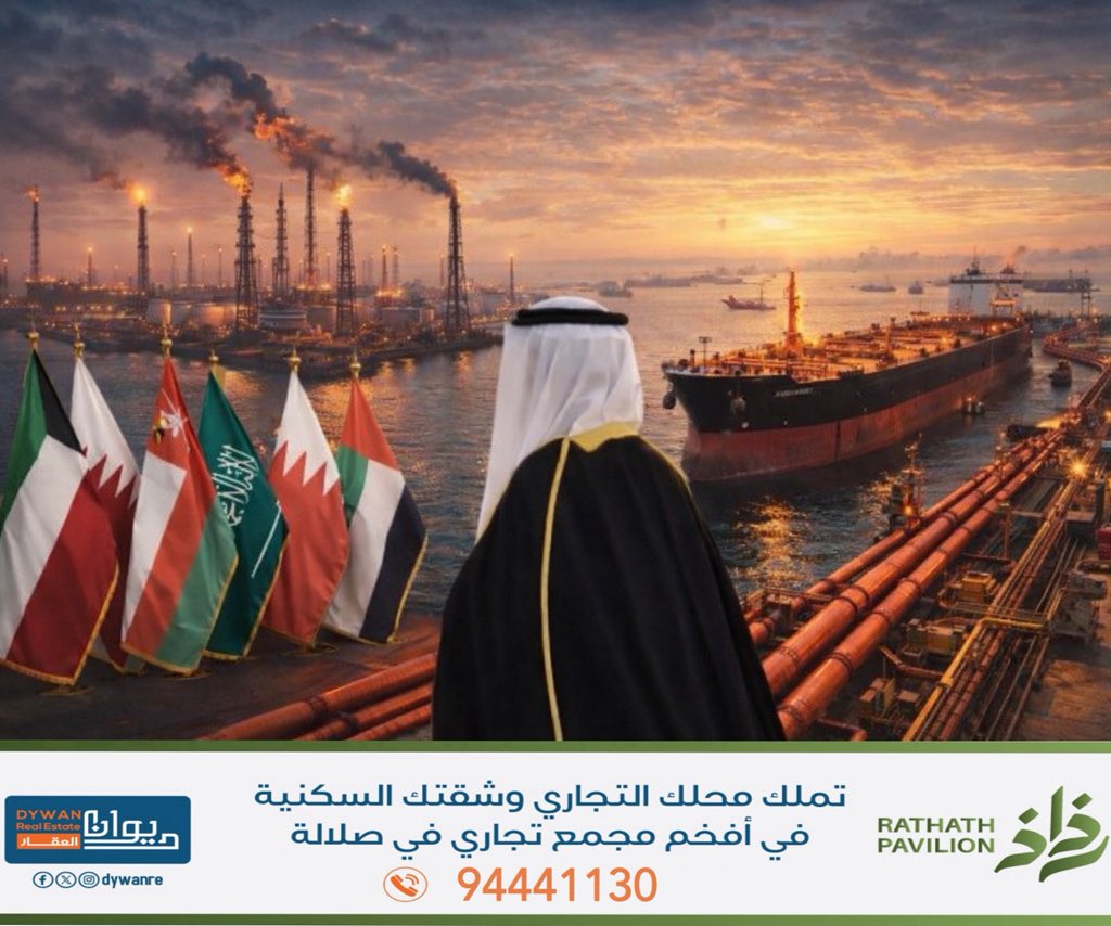 الاقتصادية tweet media