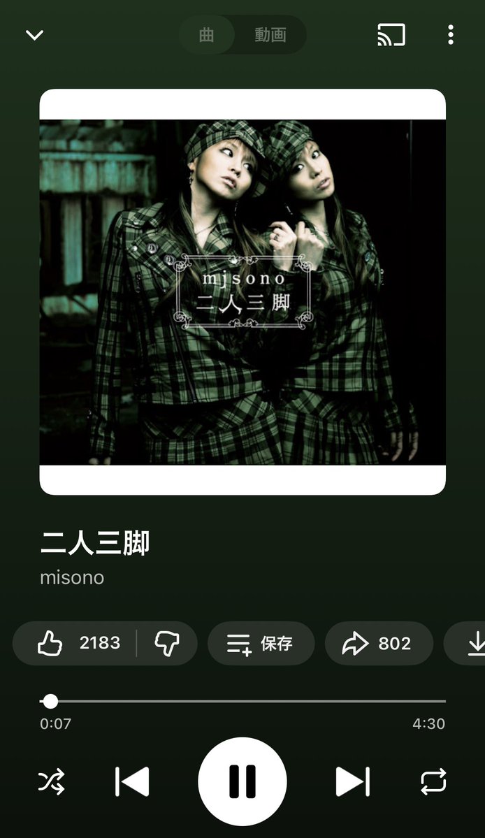 左膝の痛み tweet media