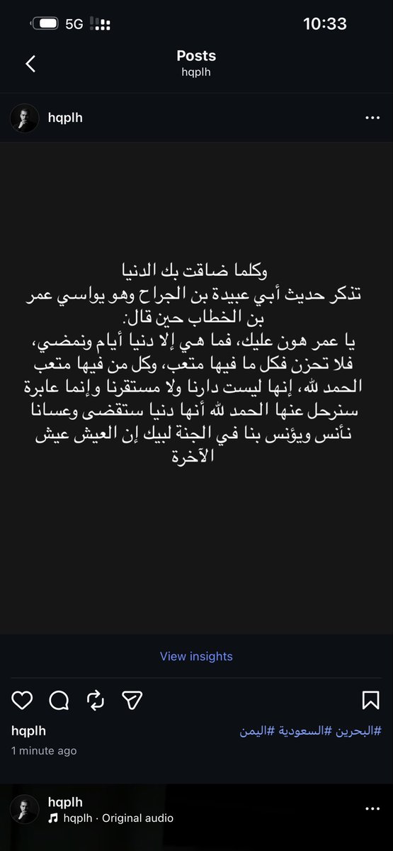 hqplh's tweet photo. الحمد الله دايما وابدأ 
#البحرين #اليمن https://t.co/ILfOWxf6Pu