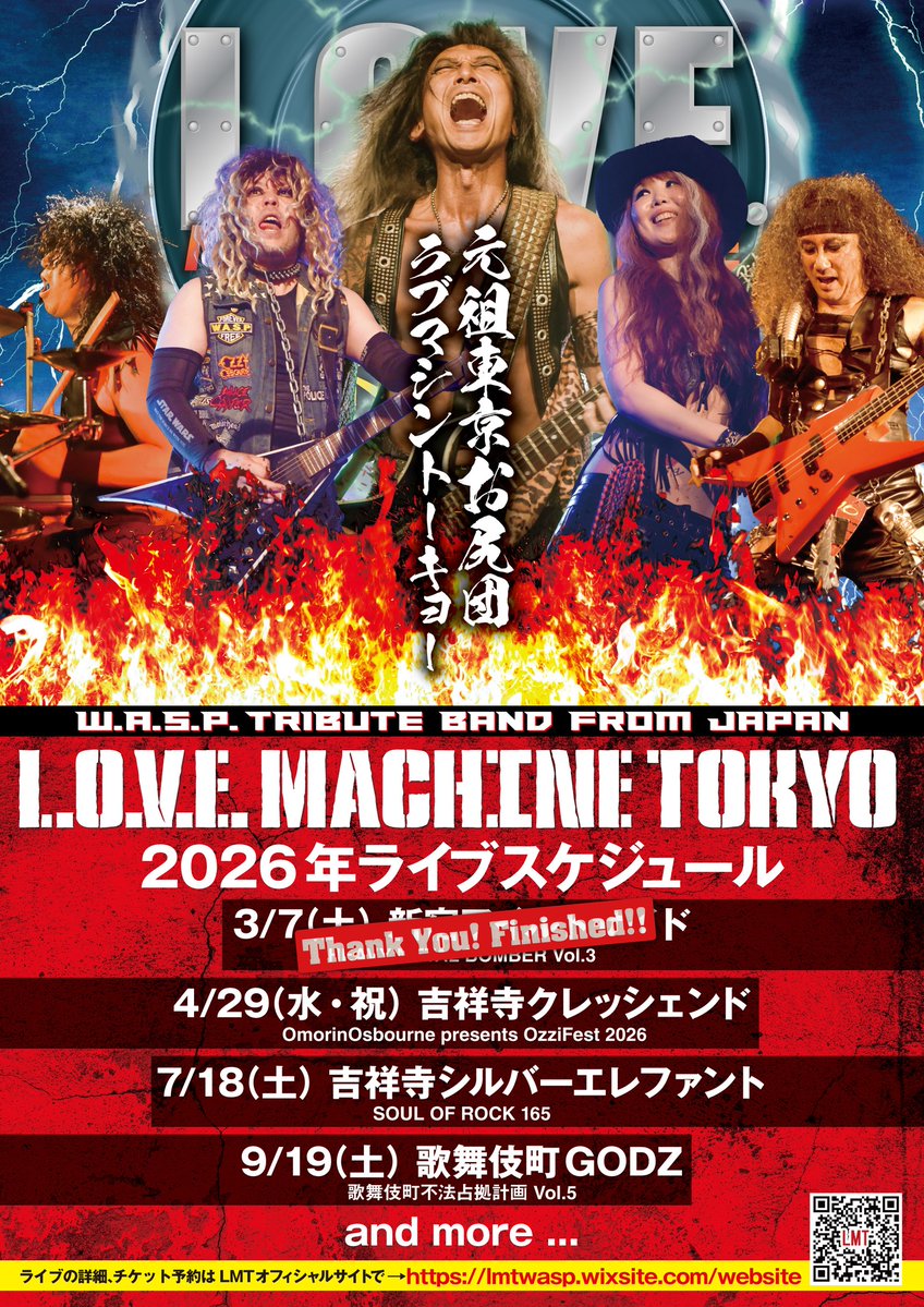 Kyo：W.A.S.P.トリビュートLOVE MACHINE TOKYOベースコマンダー★六四鎮圧★ tweet media