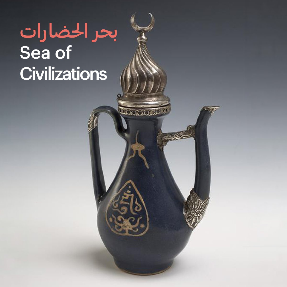 متحف البحر الأحمر tweet media