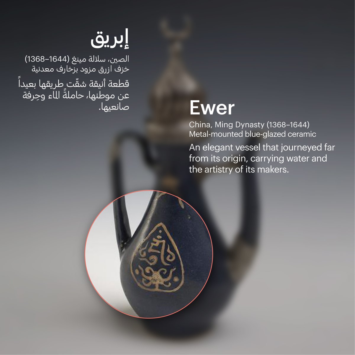 متحف البحر الأحمر tweet media