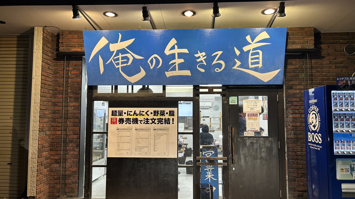 ラーメントレーニー【YouTubeチャンネル】 tweet media