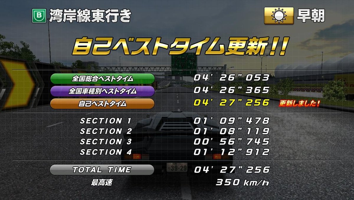 (Stellar)² tweet media