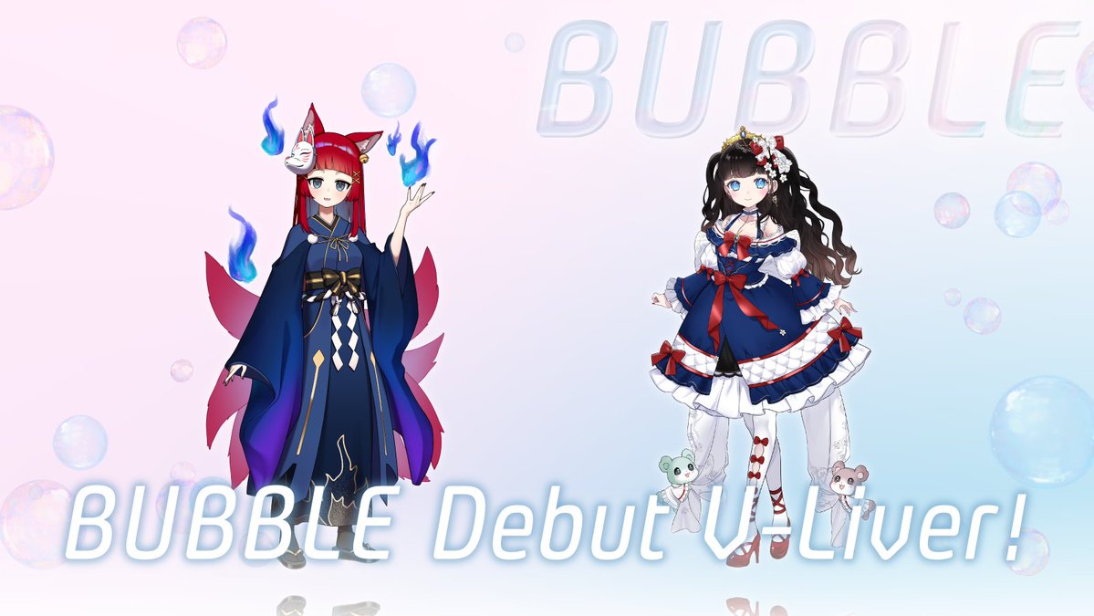 BUBBLE|IRIAM事務所 tweet media