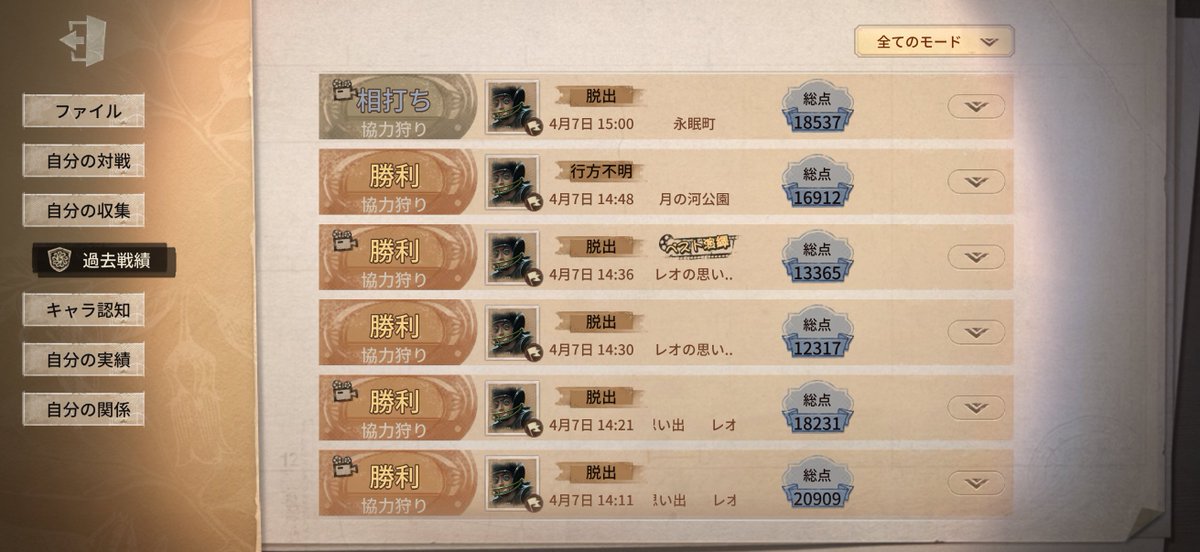 ぴょん tweet media