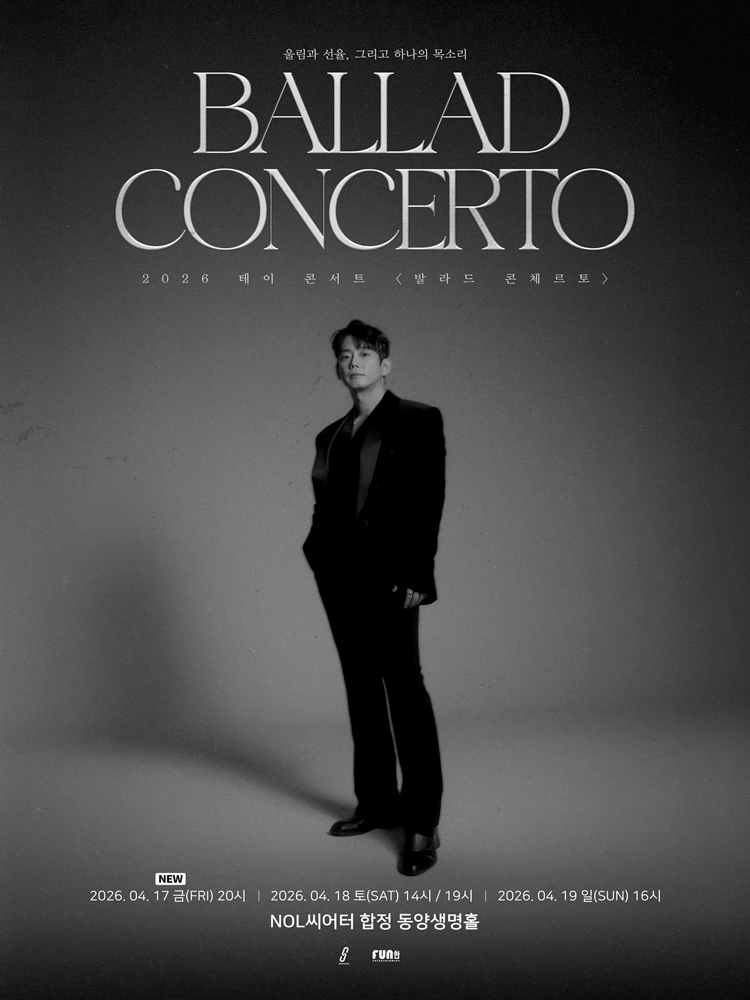 픽티켓🎫대리티켓 tweet media