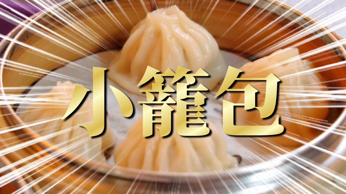 はにわ┗|∵|┓ tweet media