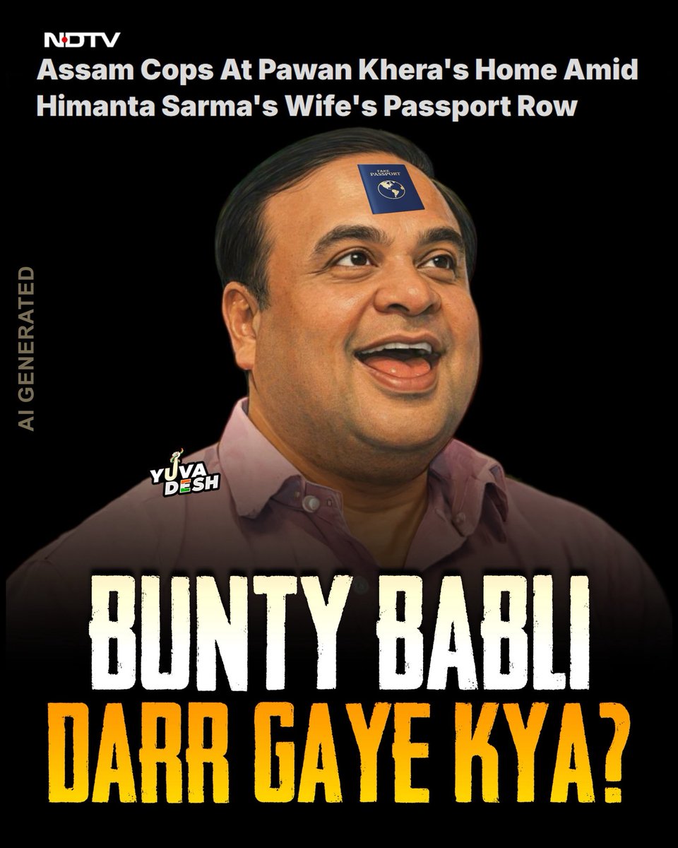 Bhrasht Himanta, darr gaye kya ⁉️