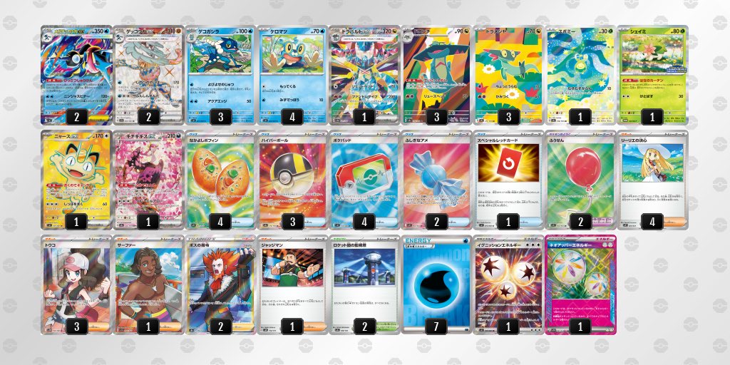 ピジョリザ3-3
サフゴ4-2
ピジョゲコ2位
ゲコドラパ3-2
今年度のシティ完走しましたが色々勿体なかったなぁと。
また、来年度。