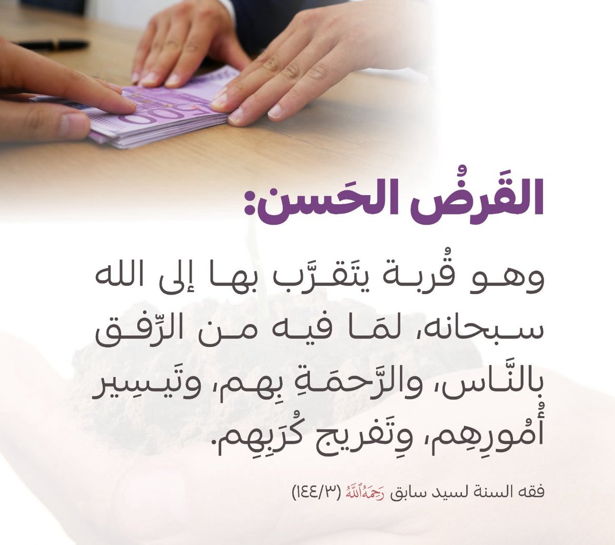 سعيد بن سعد بن سفران 🇸🇦 tweet media