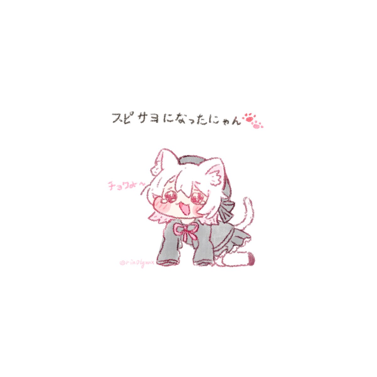 Kumo429080's tweet photo. ｽﾋﾟｻﾖ🐾
#sayo_tag #ｽﾋﾟｷ https://t.co/vqnb1IrtON