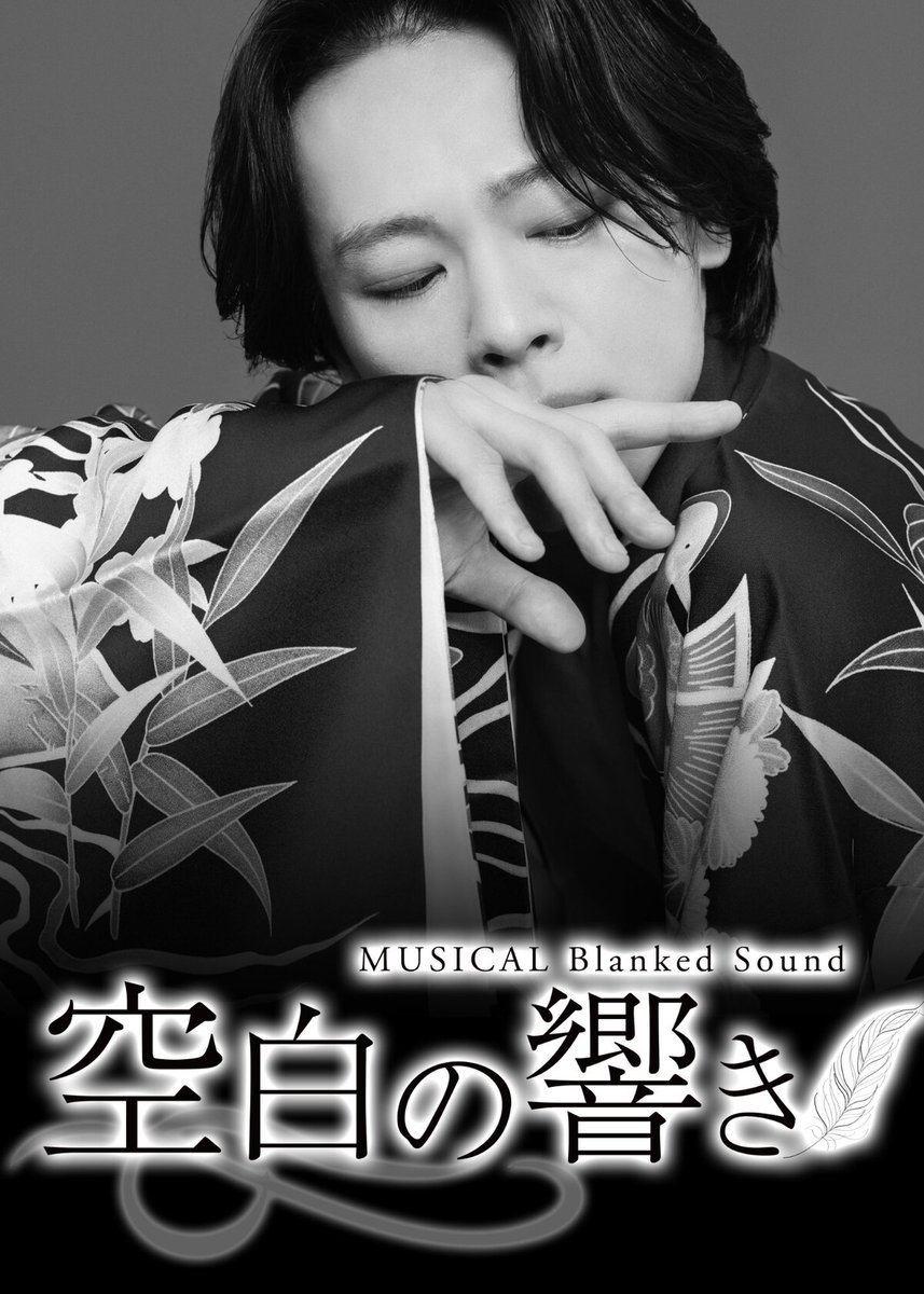 ステージナタリー tweet media