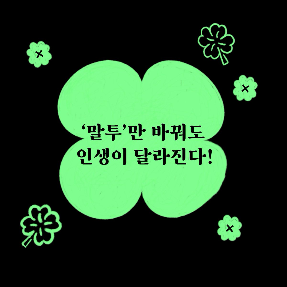 책 서평단 알림 tweet media