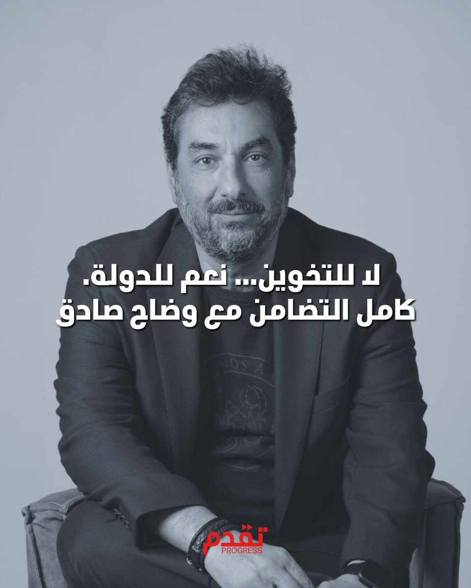 TAQADDOM - تقدم tweet media