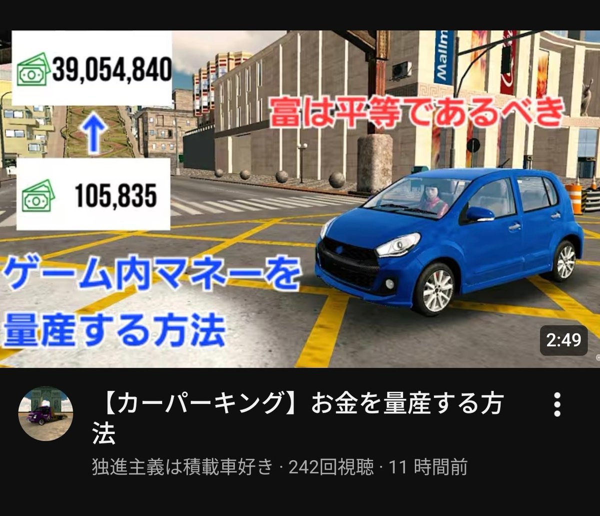 すーぱーあろま【SuperAroma】 tweet media