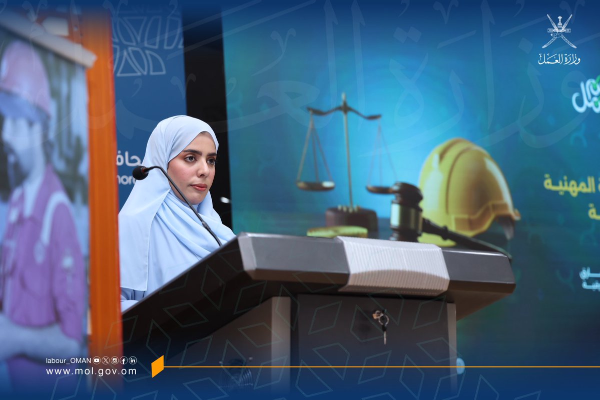 وزارة العمل -سلطنة عُمان tweet media