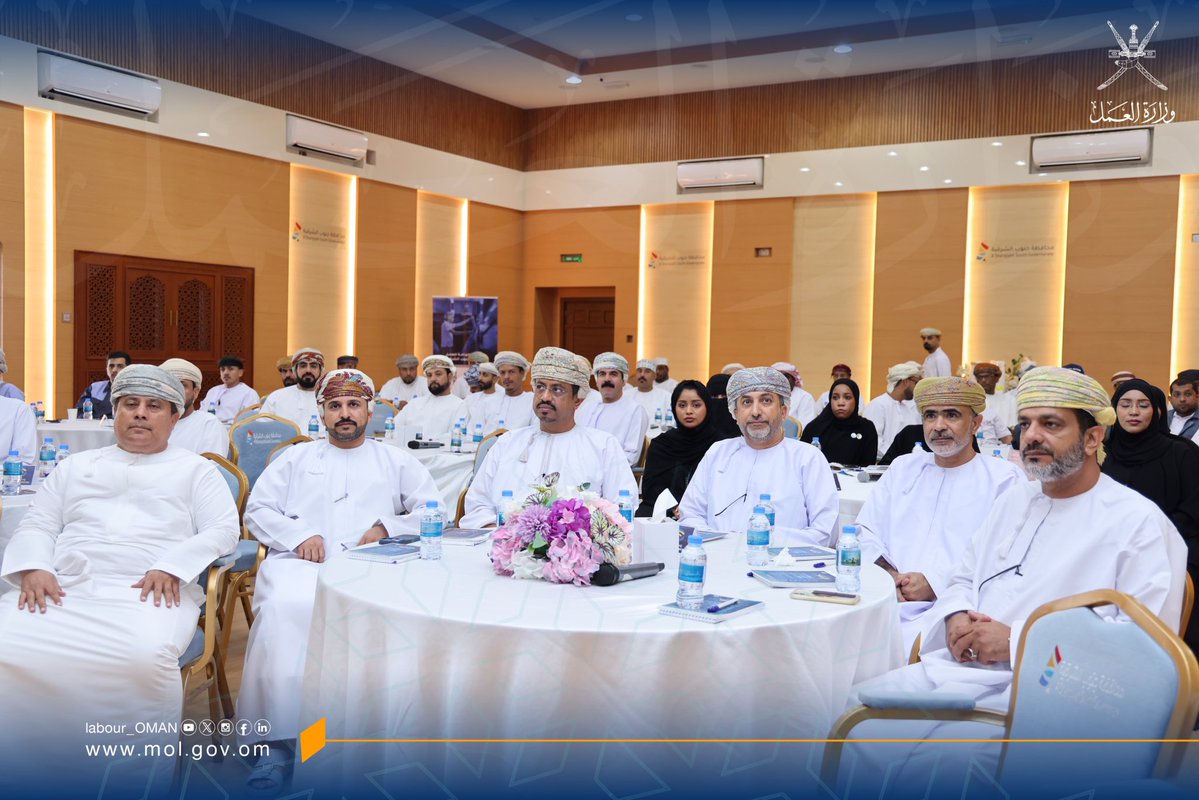 وزارة العمل -سلطنة عُمان tweet media
