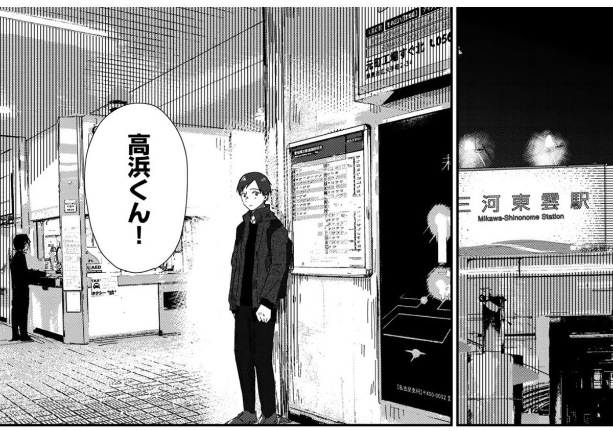 さむわんtorikoshi tweet media