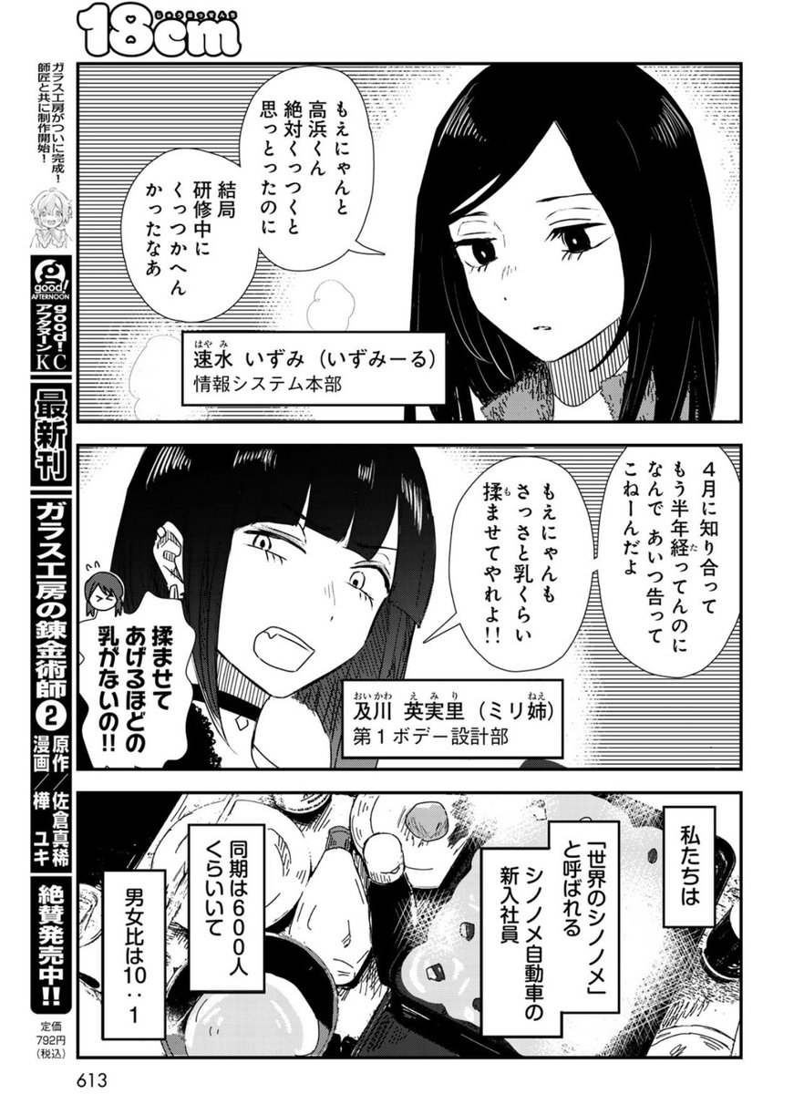 さむわんtorikoshi tweet media