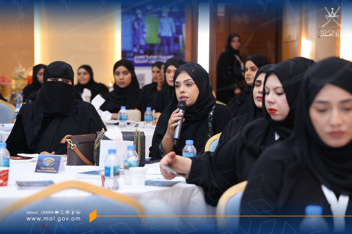 وزارة العمل -سلطنة عُمان tweet media