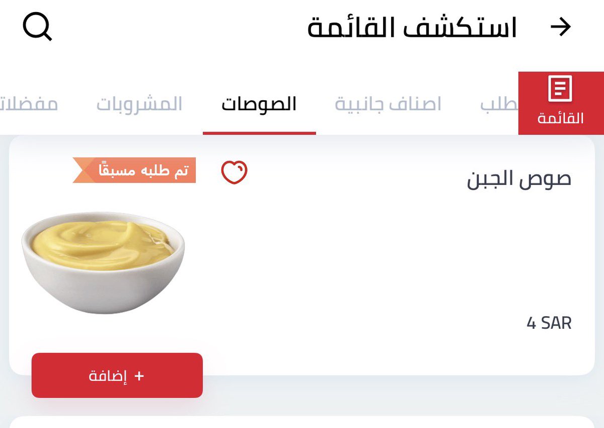 ابو فهد tweet media