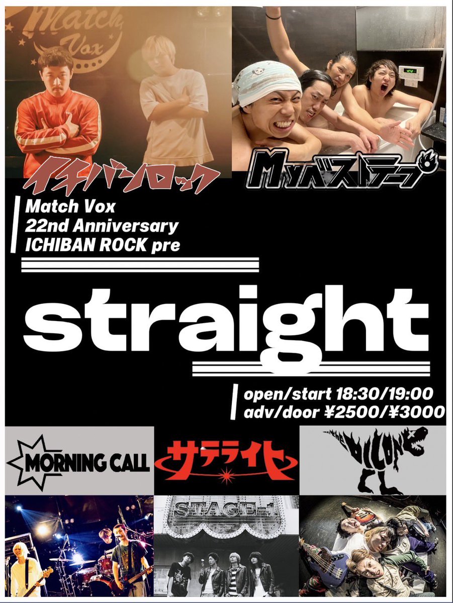 Myベストテープ tweet media