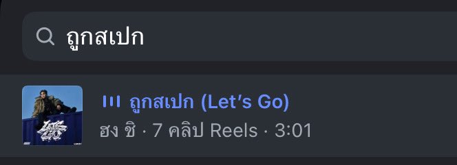 •พัพพ่าย•✿ tweet media