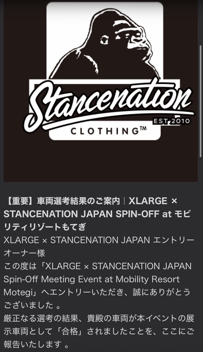 ucf31_m's tweet photo. スタンスネーションスピンオフミーティング選考受かったので初のスタネは5/2になりました🙇‍♂️
#もてぎで会いましょう
#スタンスネーションで会いましょう
#stancenationで会いましょう https://t.co/ozQz0MFNjb