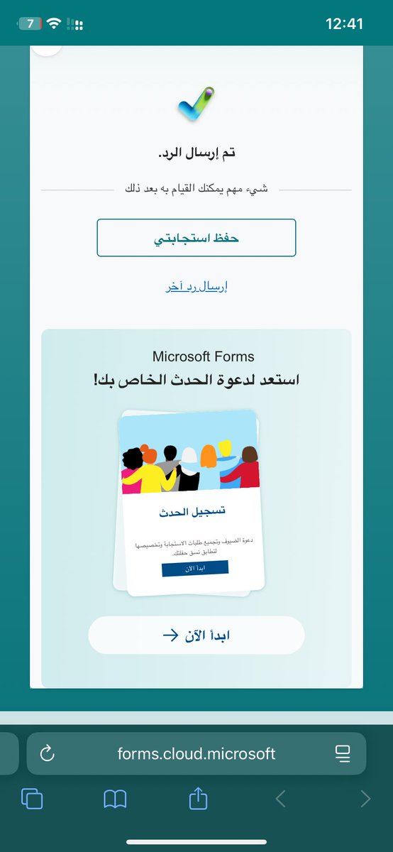احمـد الشبابي‏ tweet media