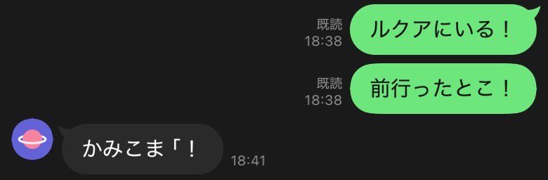 ﾛｹｯﾄｷﾞｮｳｻﾞGo! tweet media