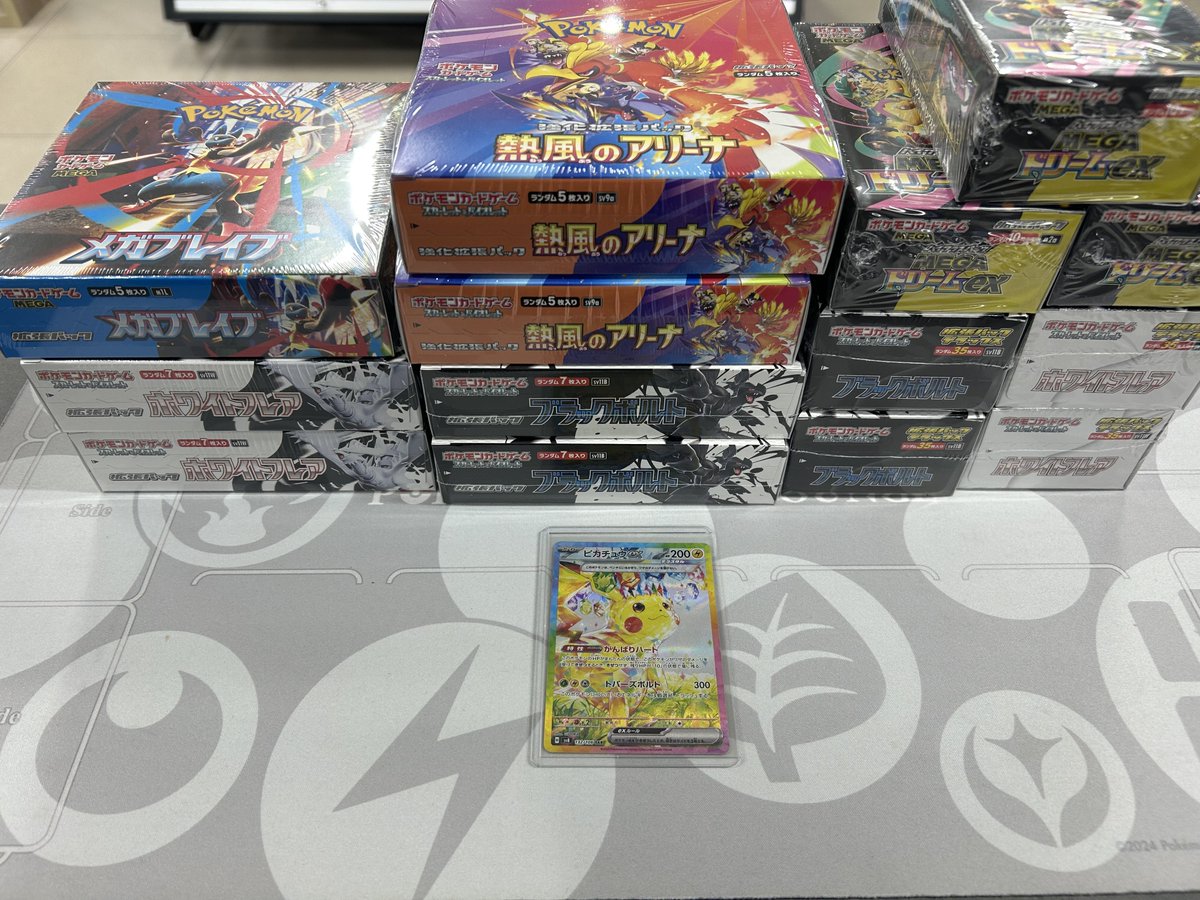 TORECA ASSEMBLE防府店（トレカ アセンブル） tweet media