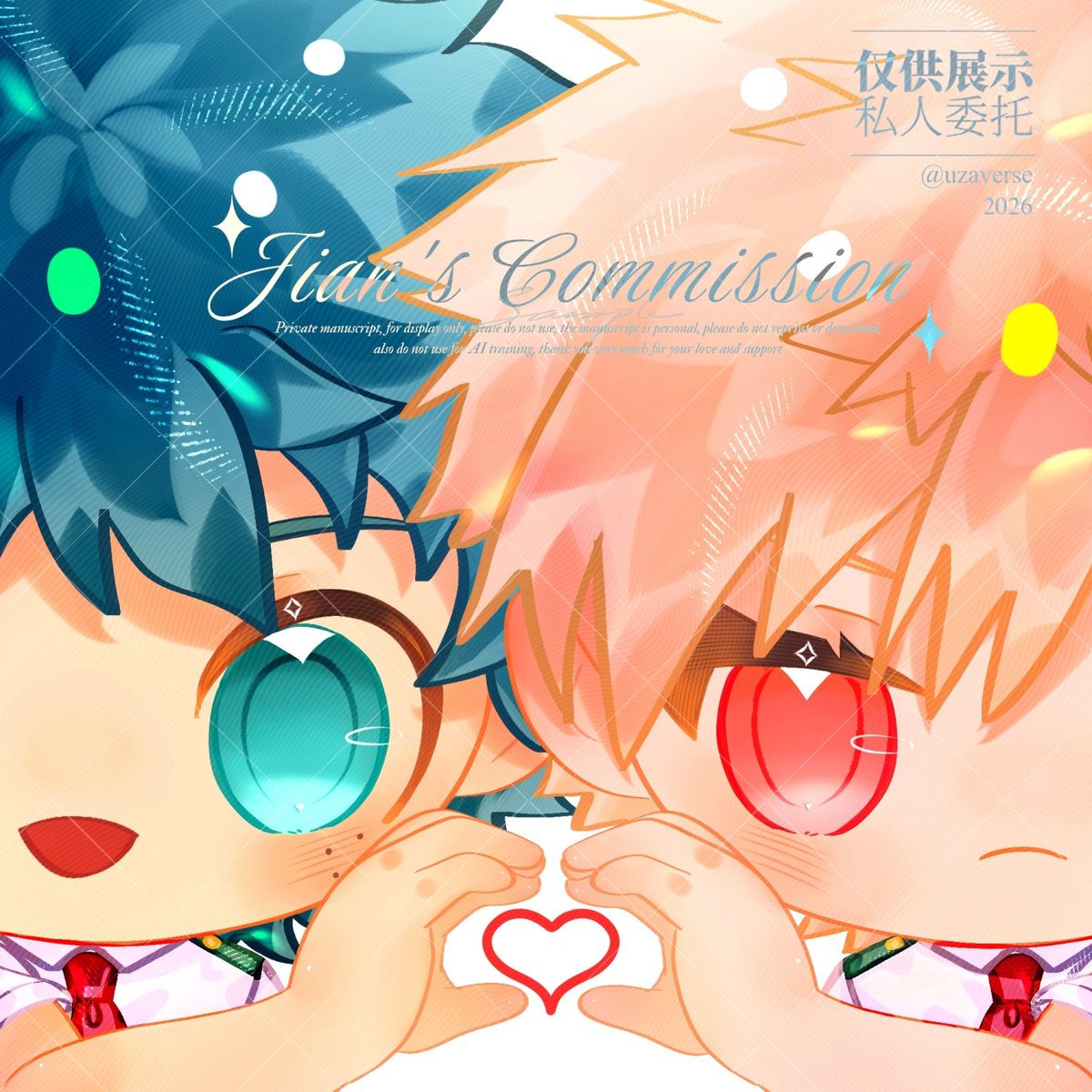 Jian | waitlist open tweet media