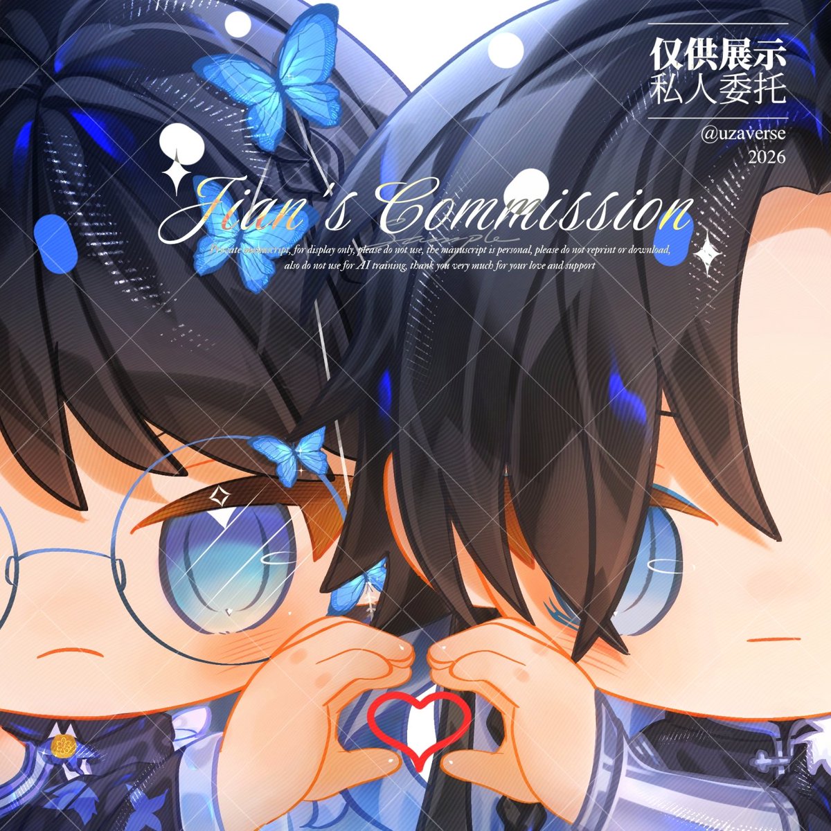 Jian | waitlist open tweet media