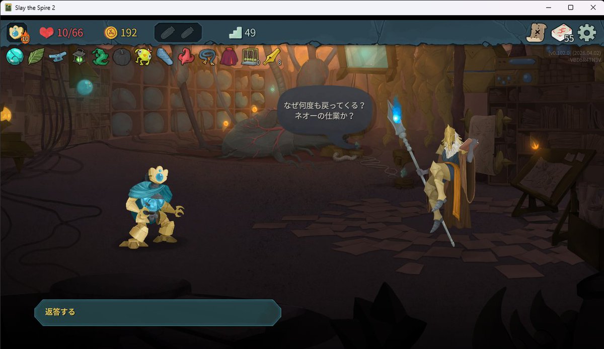 Huster_cook's tweet photo. キタキタキタキターーー！
長かった～アセント10クリアでSlay the Spire２大満足！ https://t.co/JWkpOebsnt