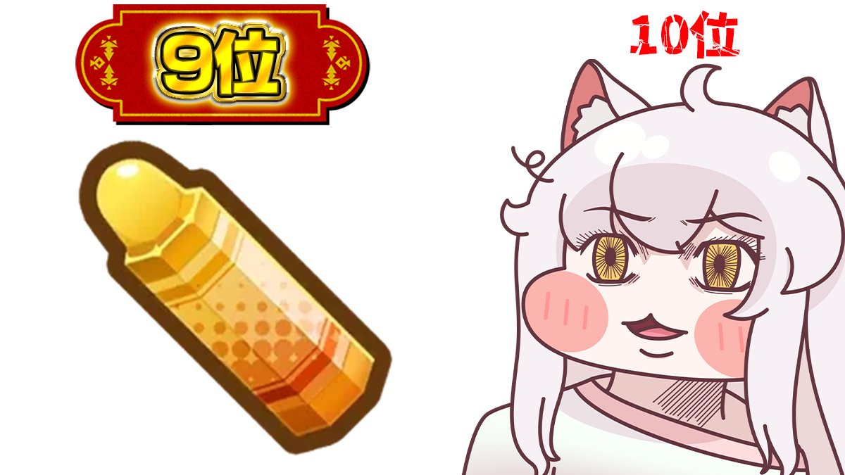 赤青.ACO tweet media