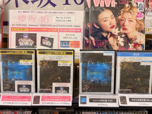 HMV_Kasukabe's tweet image. 【#櫻坂46 】

26万人を動員した史上最大規模の全国ツアー『5th TOUR 2025 “#Addiction” TOUR FINAL at KYOCERA DOME OSAKA』のDVD/Blu-ray が本日入荷しました🌸

ライブフォトアクリルプレートの付いた、@ Loppi・HMV限定セットもあります！

@ Loppi・HMV限定特典：オリジナルA5サイズノート