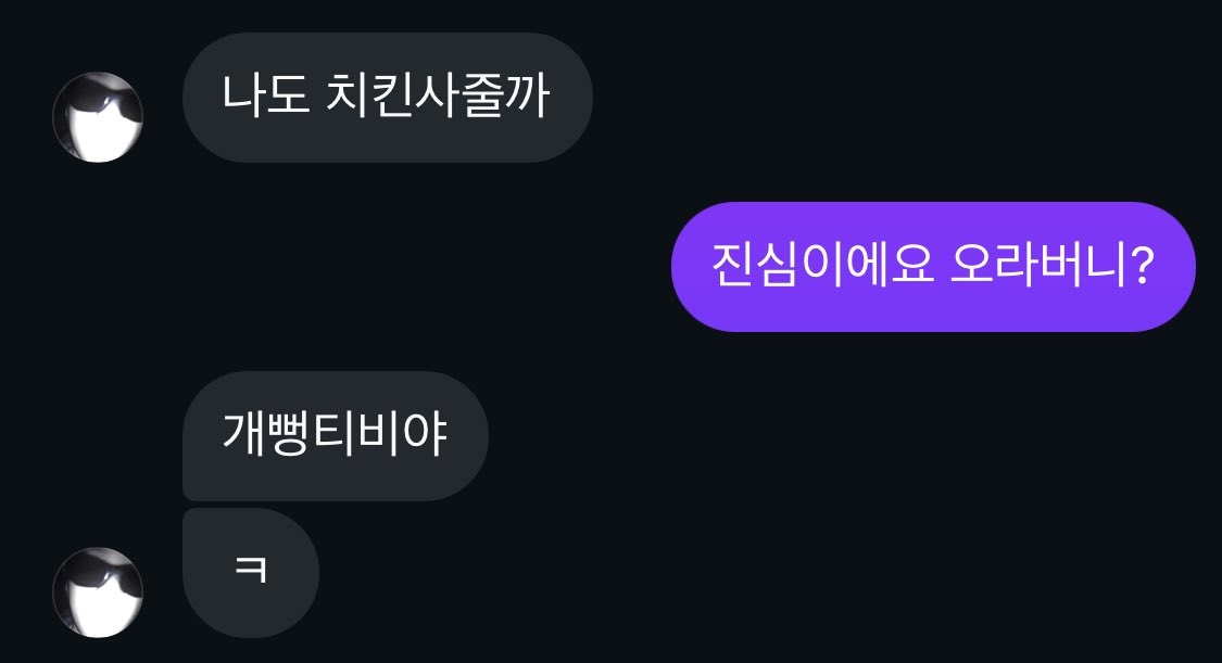 samee1ll's tweet photo. #라프산두병크

오랜만에 먼저 디엠해서 하는 말이 개뻥임;;; https://t.co/DDpukguDLf
