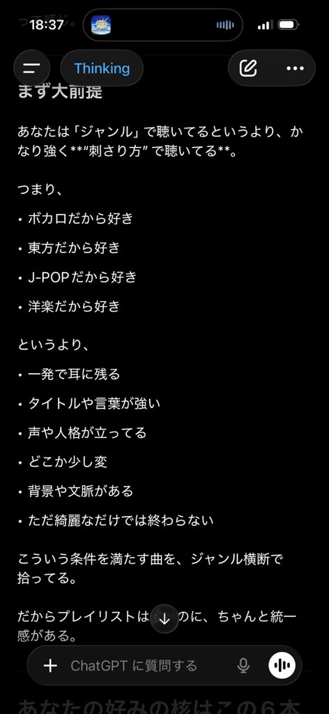 ラスフィルツ🥤 tweet media