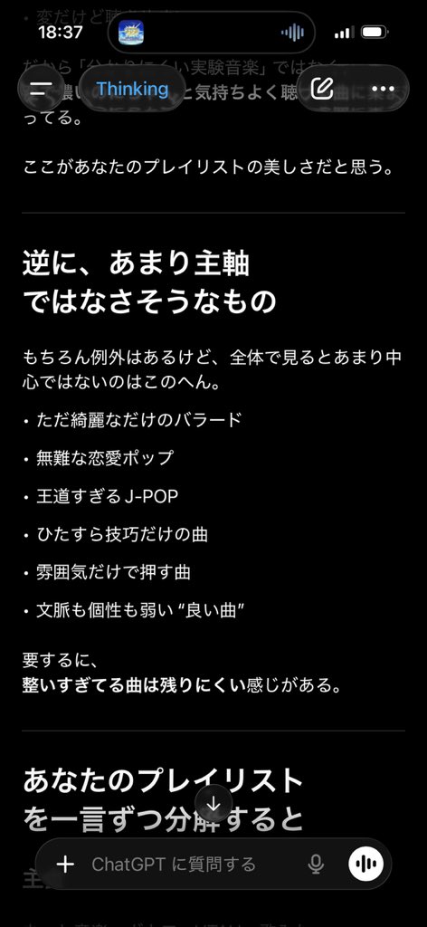 ラスフィルツ🥤 tweet media